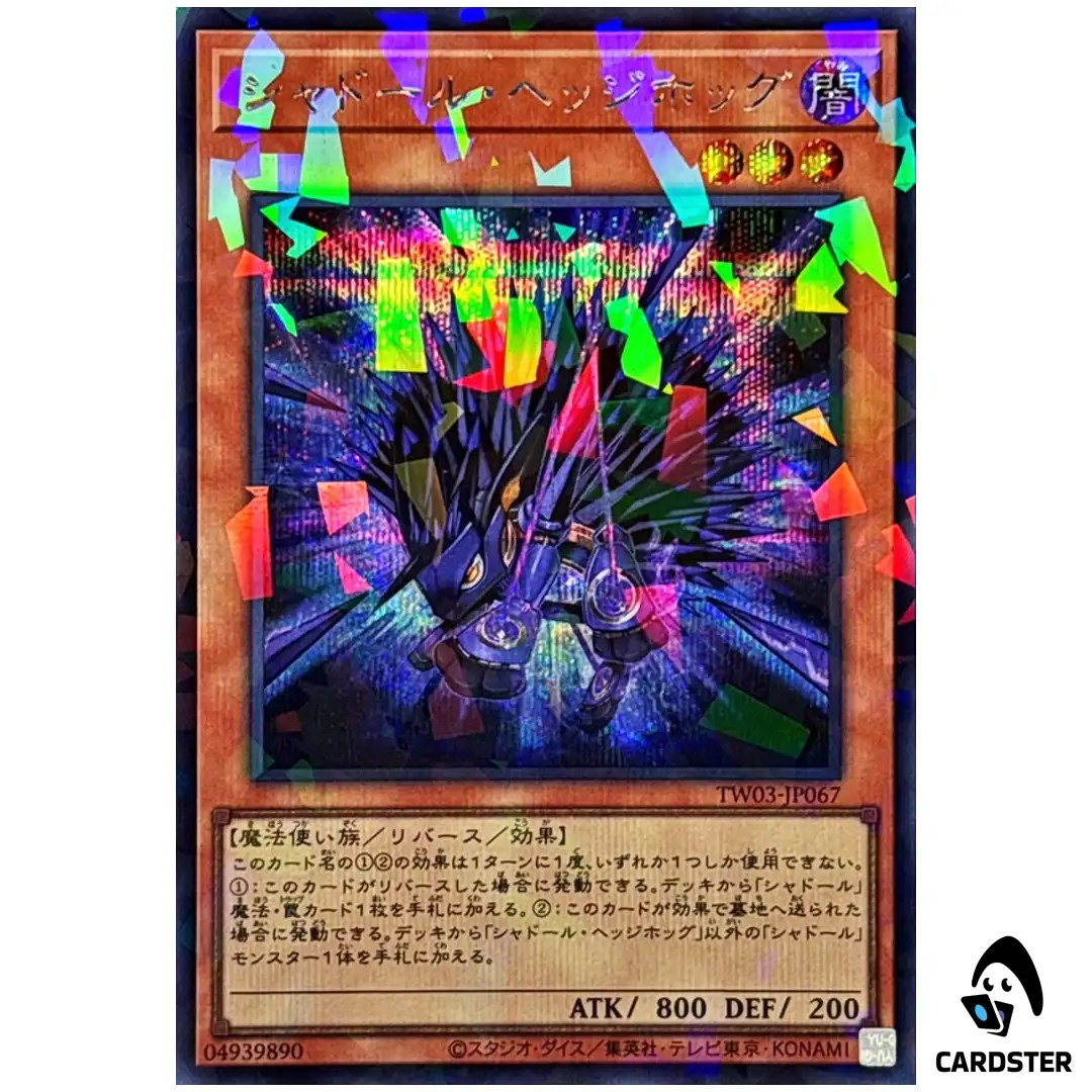 Shaddoll Hedgehog TW03-JP067 [ScPR] Secret Parallel Terminal World 3 Yugioh
