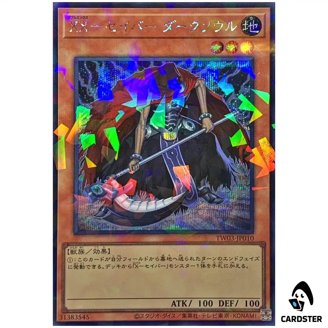 XX-Saber Darksoul TW03-JP010 [ScPR] Secret Parallel Terminal World 3 Yugioh