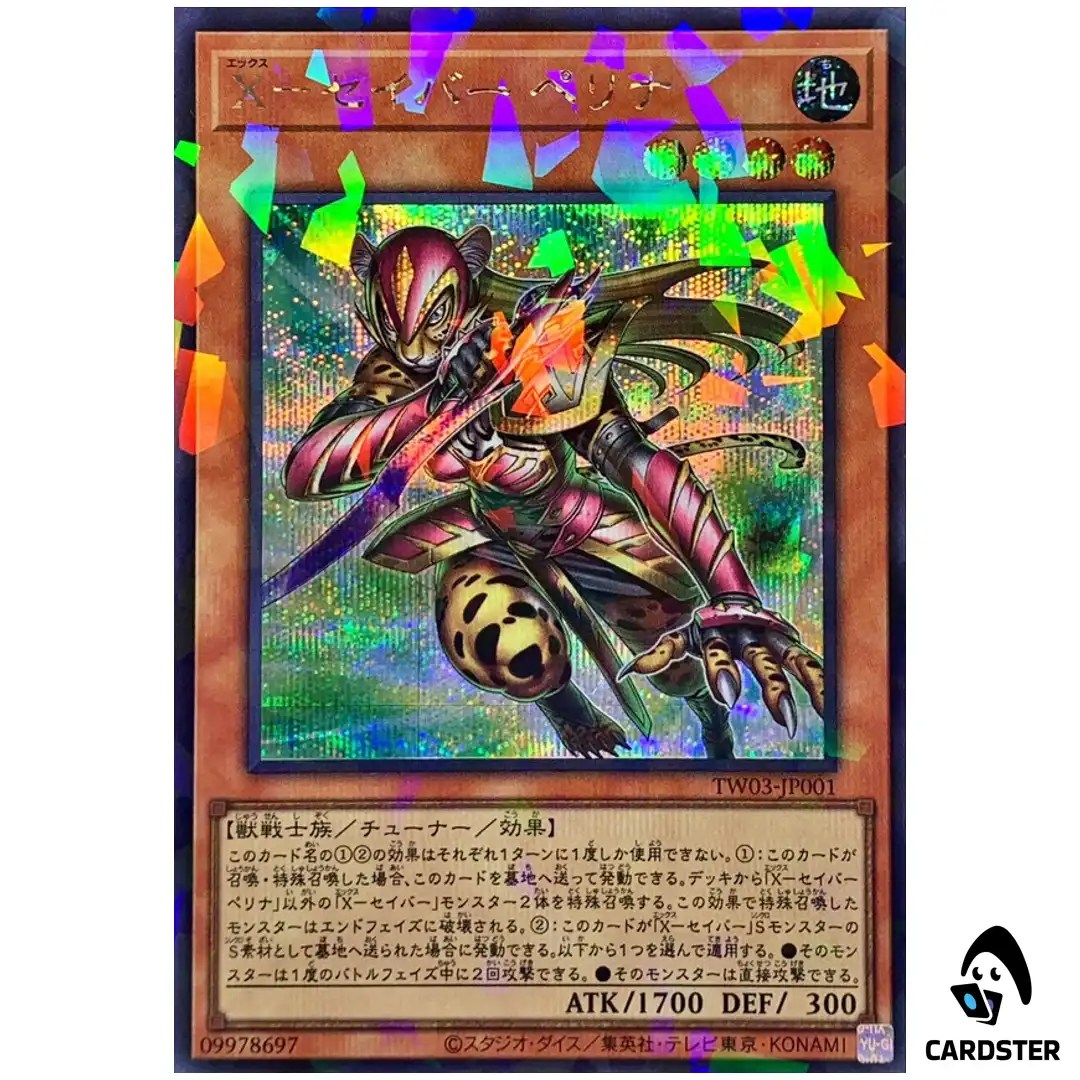 X-Saber Perina TW03-JP001 [ScPR] Secret Parallel Terminal World 3 Yugioh