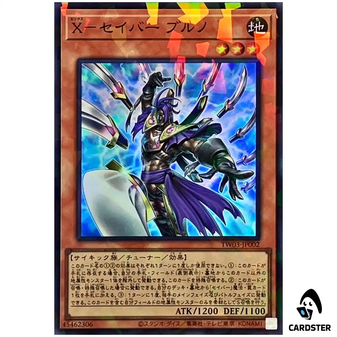 X-Saber Bruno TW03-JP002 [SPR] Super Parallel Terminal World 3 Yugioh Japan