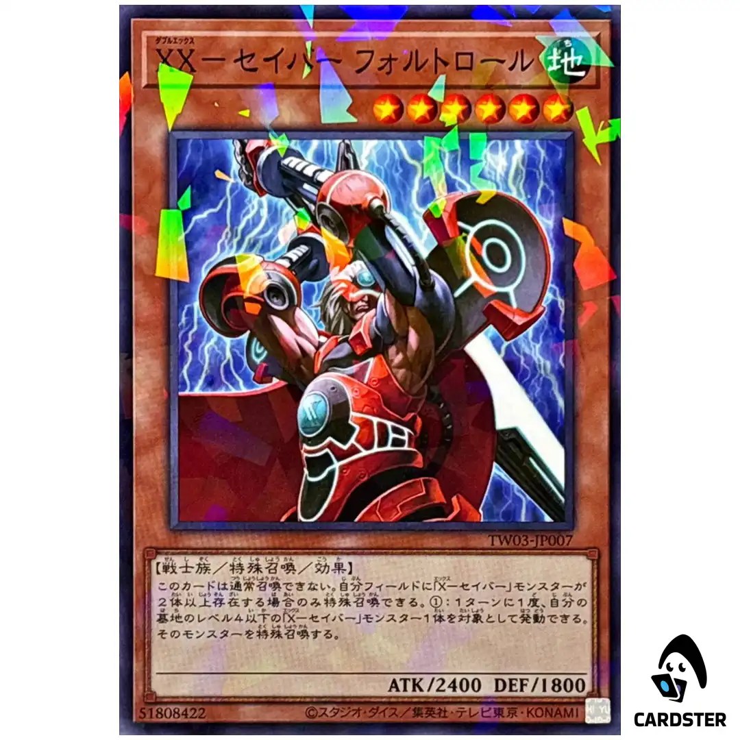 XX-Saber Faultroll TW03-JP007 [NPR] Normal Parallel Terminal World 3 Yugioh