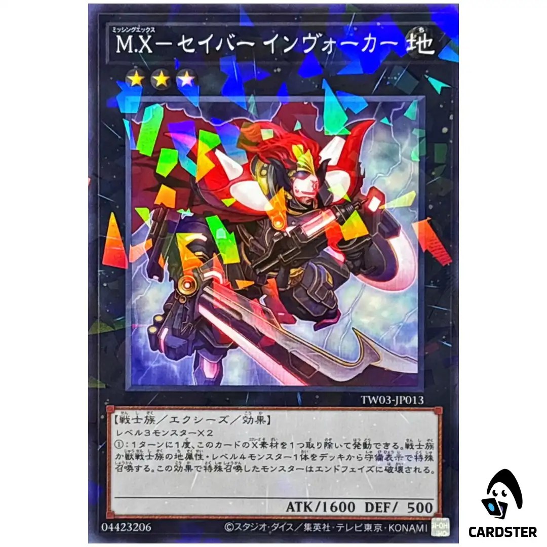 M-X-Saber Invoker TW03-JP013 [NPR] Normal Parallel Terminal World 3 Yugioh