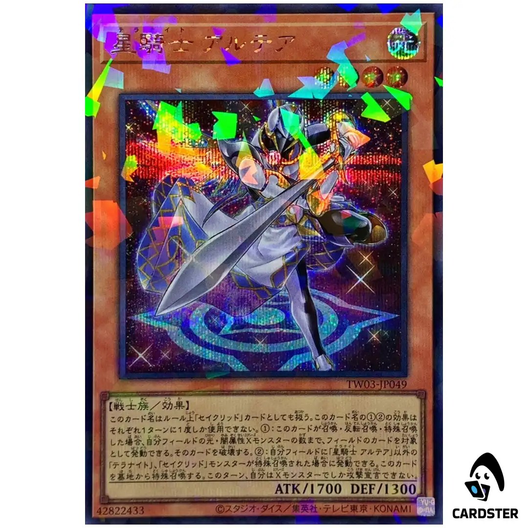 Tellarknight Altairan TW03-JP049 [ScPR] Secret Parallel Terminal 3 Yugioh