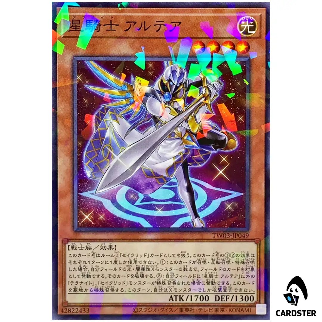 Tellarknight Altairan TW03-JP049 [NPR] Normal Parallel Terminal 3 Yugioh