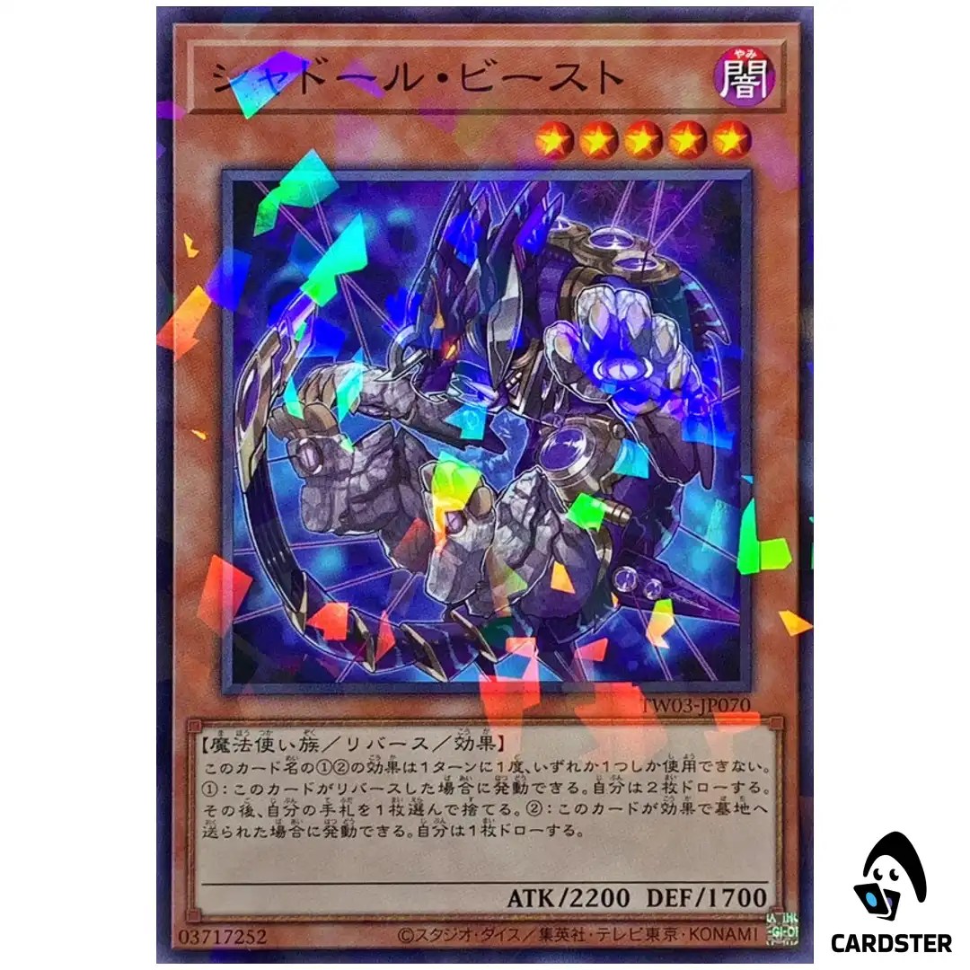 Shaddoll Beast TW03-JP070 [NPR] Normal Parallel Terminal World 3 Yugioh Japan