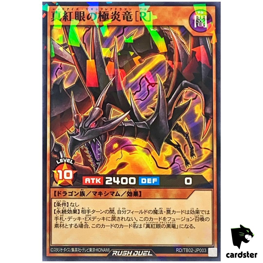 Red-Eyes Maxi-Flare Dragon [R] RD/TB02-JP003 [NPR] Norm PAR Yugioh Rush Duel