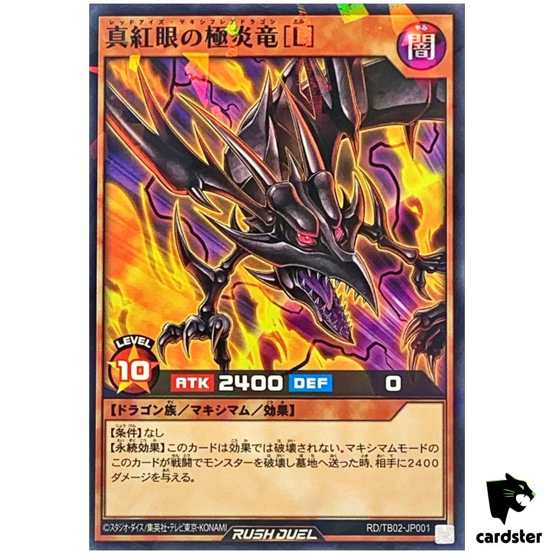Red-Eyes Maxi-Flare Dragon [L] RD/TB02-JP001 [NPR] Norm PAR Yugioh Rush Duel