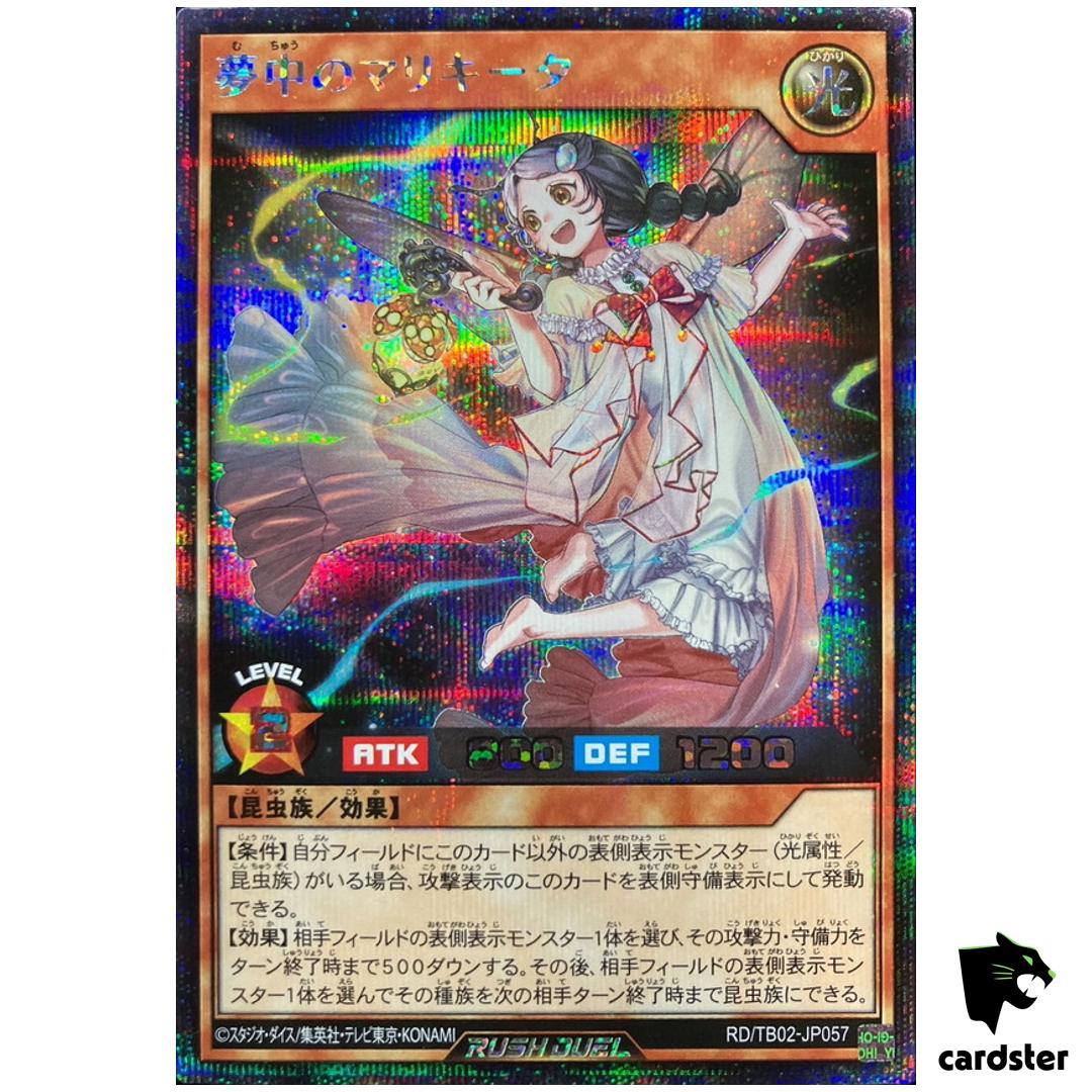 Delirium Mariquita RD/TB02-JP057 [ScR] Secret Yugioh Rush Duel Japanese