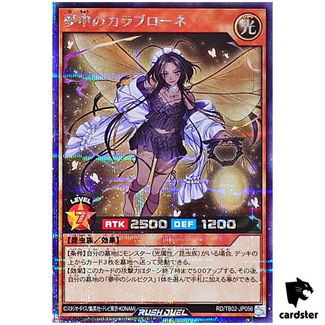 Delirium Calabrone RD/TB02-JP056 [ScR] Secret Yugioh Rush Duel Japanese