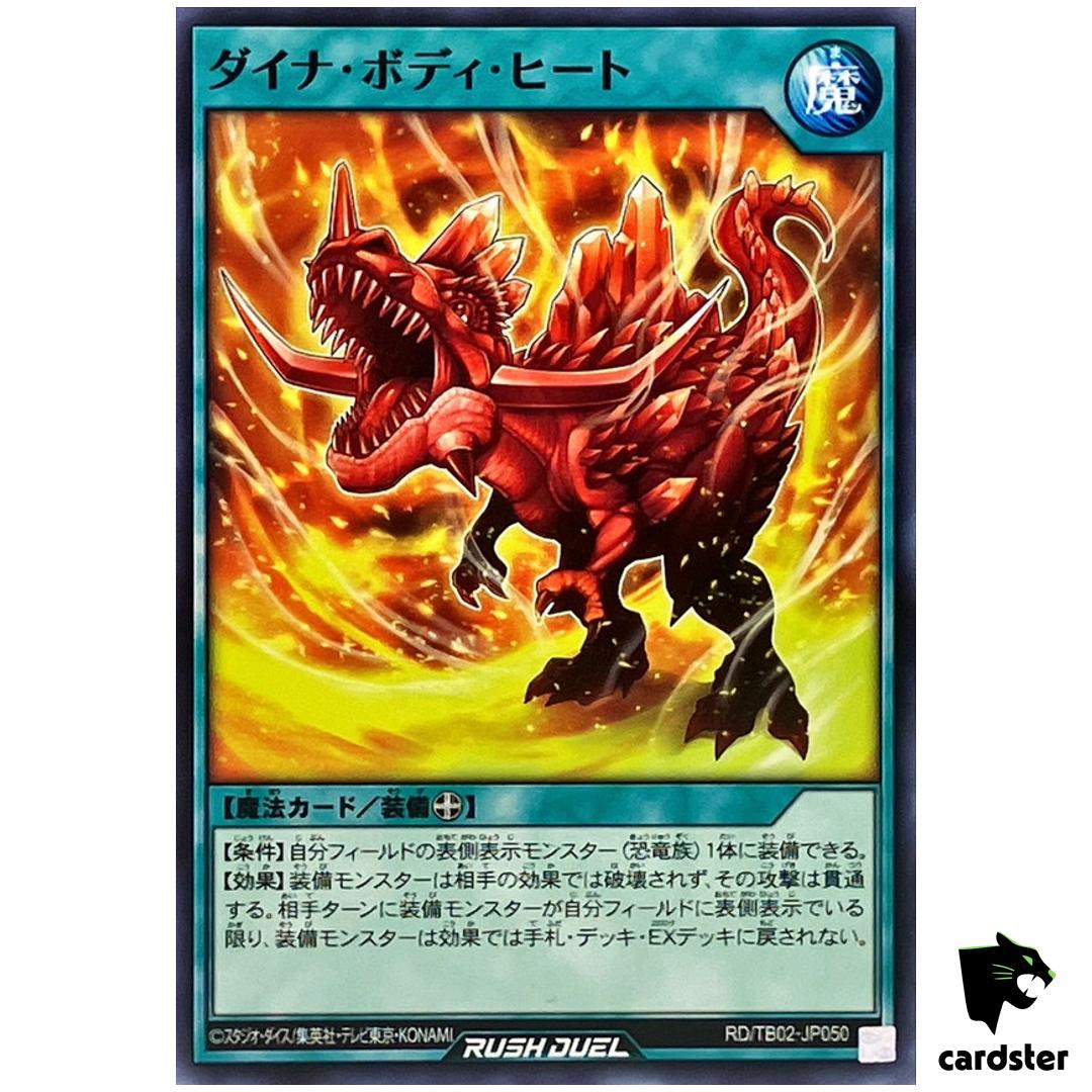 Dyna Body Heat RD/TB02-JP050 [N] Normal Yugioh Rush Duel Japanese