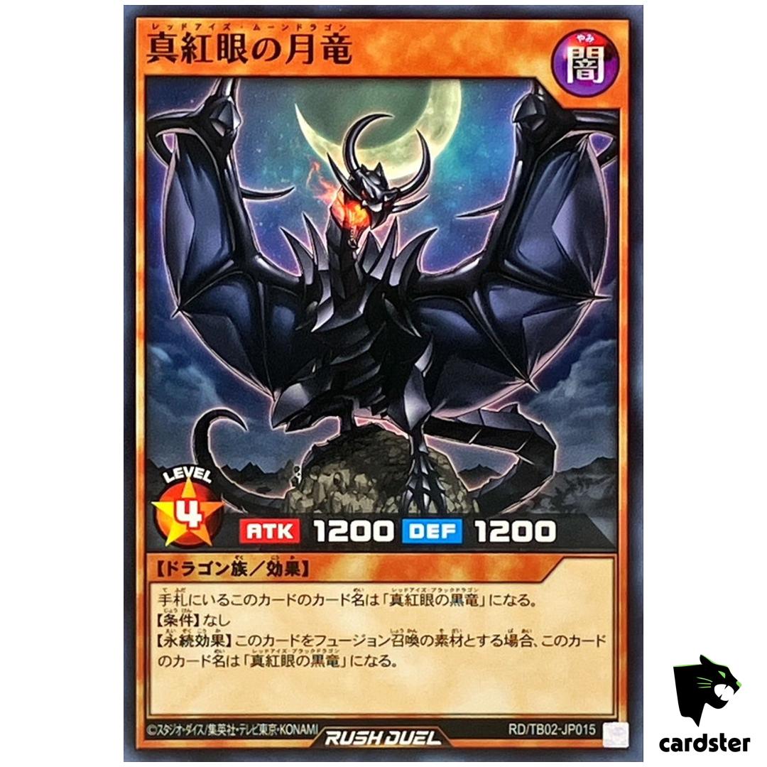 Red-Eyes Moon Dragon RD/TB02-JP015 [N] Normal Yugioh Rush Duel Japanese