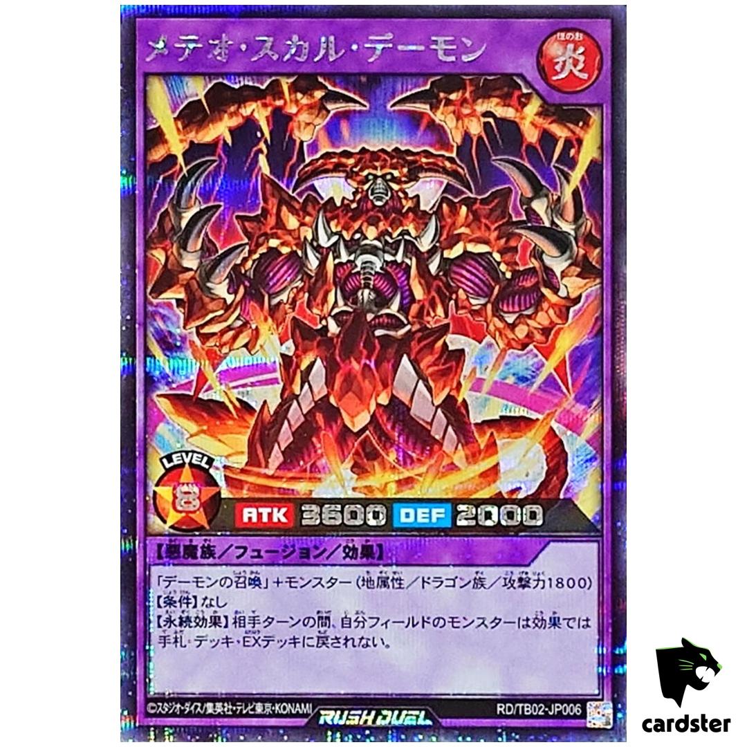 Meteor Skull Archfiend RD/TB02-JP006 [ScR] Secret Yugioh Rush Duel Japanese