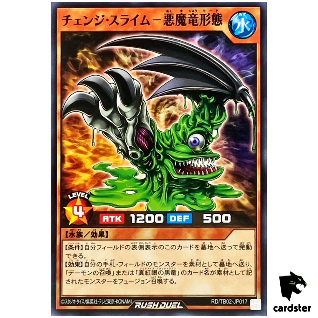 Change Slime – Fiend Dragon Mode RD/TB02-JP017 [N] Normal Yugioh Rush Duel