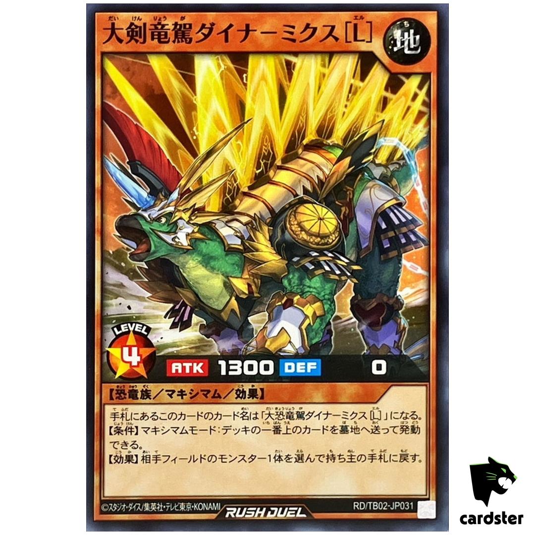 Dynamight Dino Dynamix [L] RD/TB02-JP031 [N] Normal Yugioh Rush Duel Japan