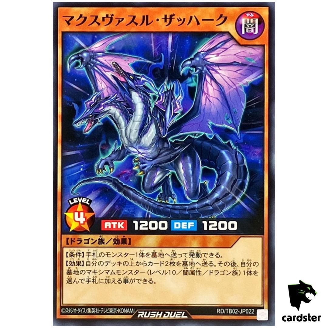 Maxvassal Zahhak RD/TB02-JP022 [N] Normal Yugioh Rush Duel Japanese