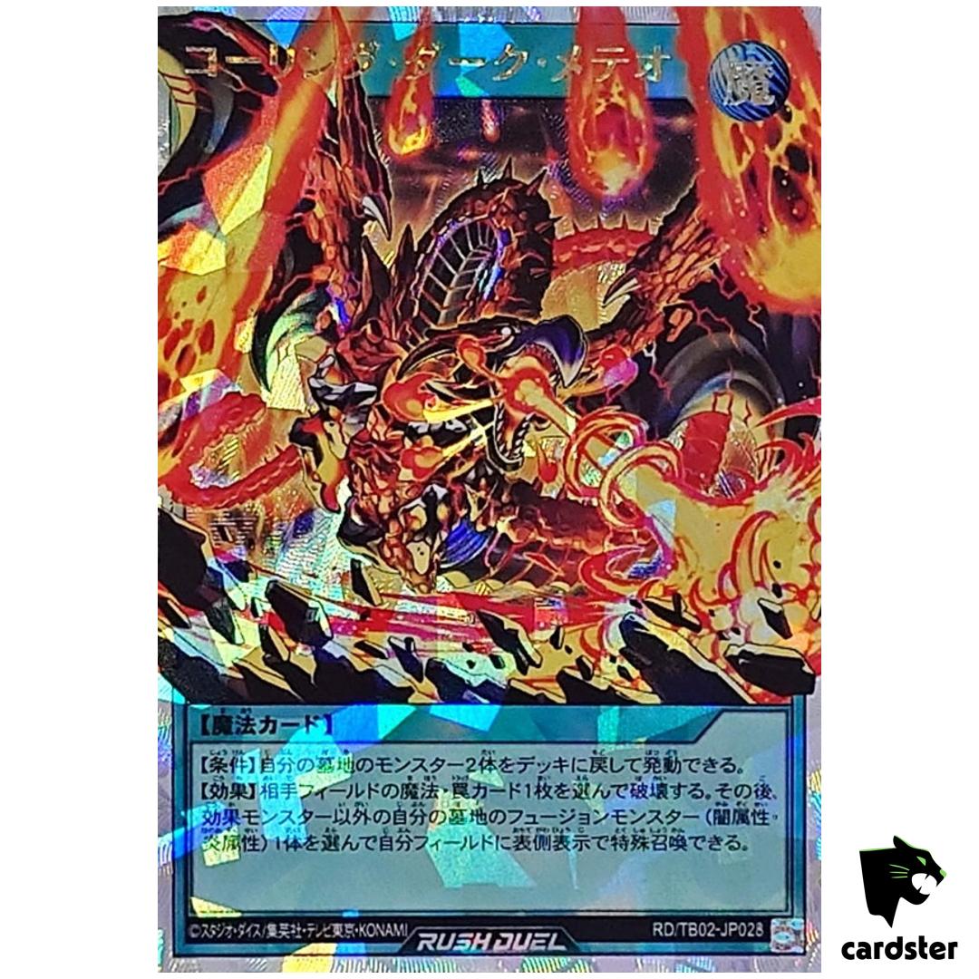 Calling Dark Meteor RD/TB02-JP028 [ORR] Over Rush Yugioh Rush Duel Japanese