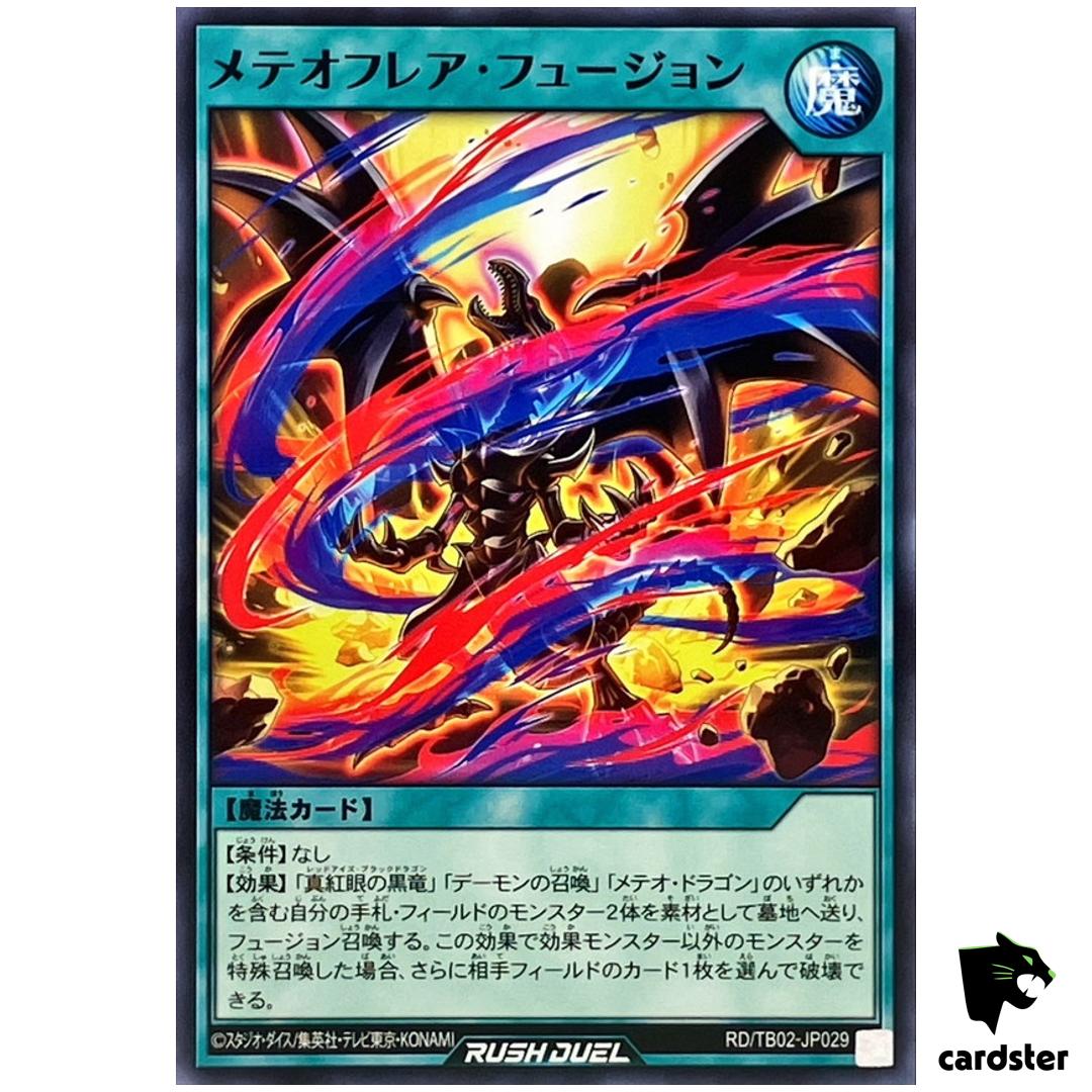 Meteor Flare Fusion RD/TB02-JP029 [N] Normal Yugioh Rush Duel Japanese