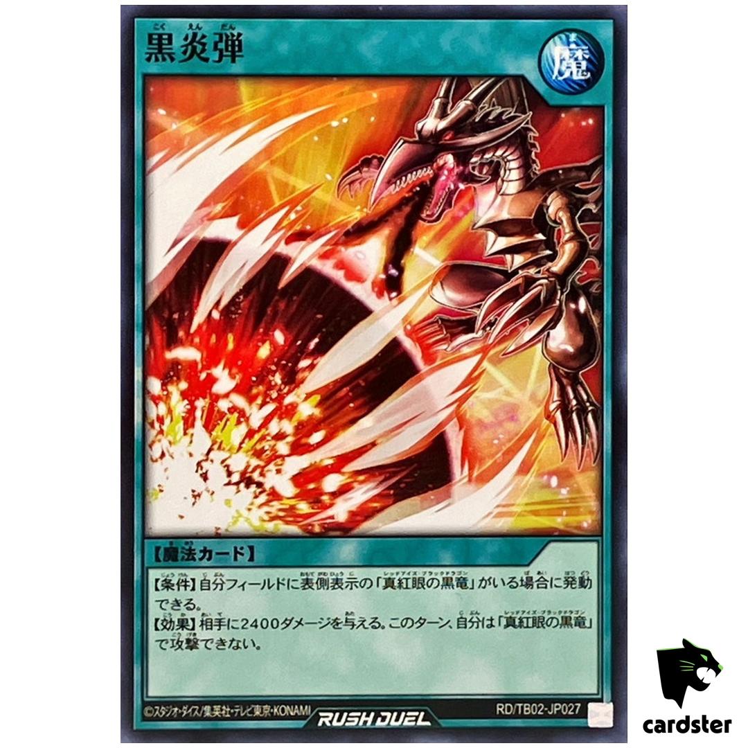 Inferno Fire Blast RD/TB02-JP027 [N] Normal Yugioh Rush Duel Japanese