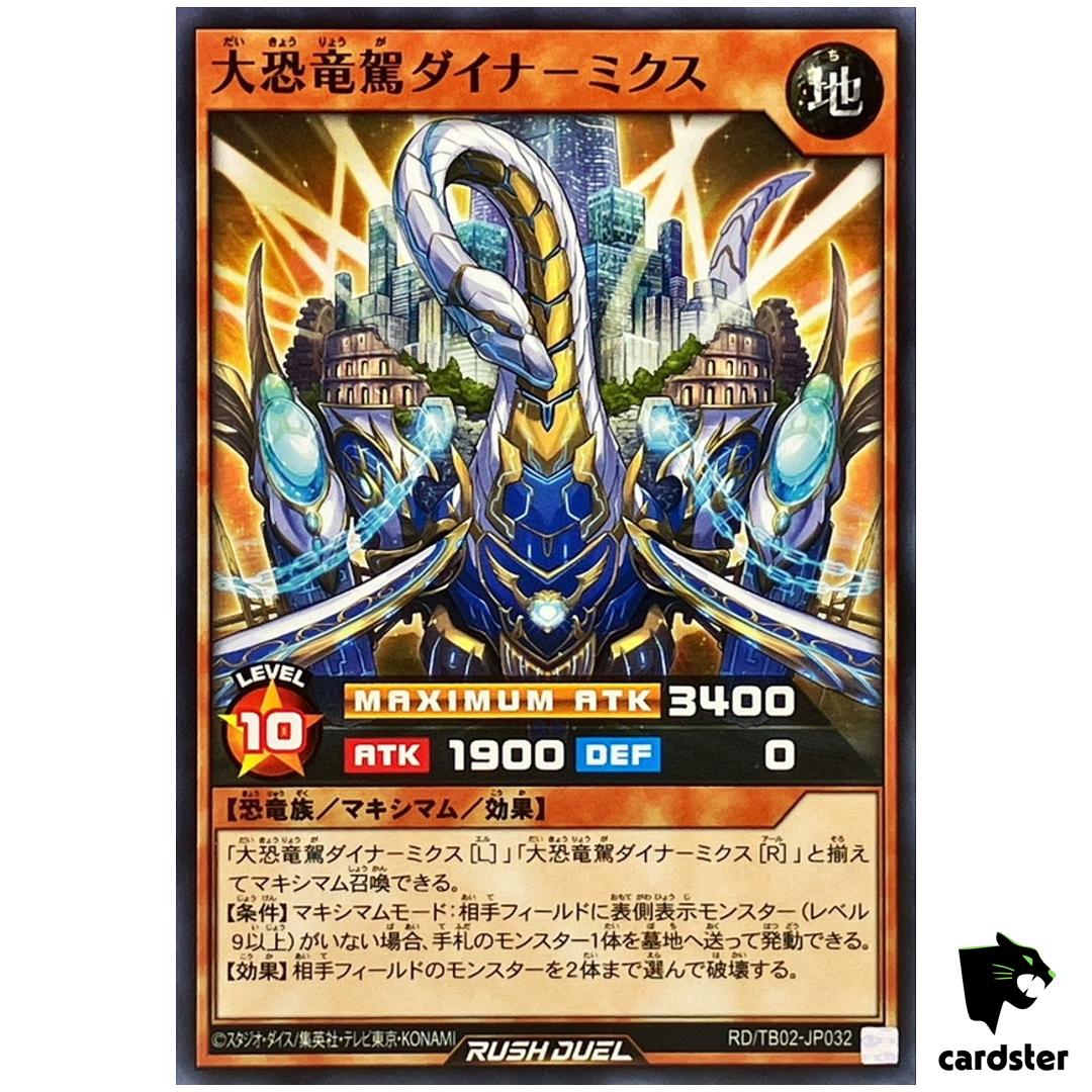 Dynamic Dino Dynamix (Alternt Art) RD/TB02-JP032 [N] Normal Yugioh Rush Duel