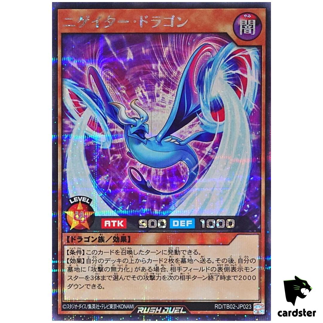 Negatwor Dragon RD/TB02-JP023 [ScR] Secret Yugioh Rush Duel Japanese