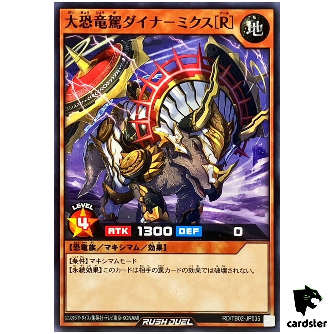 Dynamic Dino Dynamix [R] RD/TB02-JP035 [N] Normal Yugioh Rush Duel Japanese