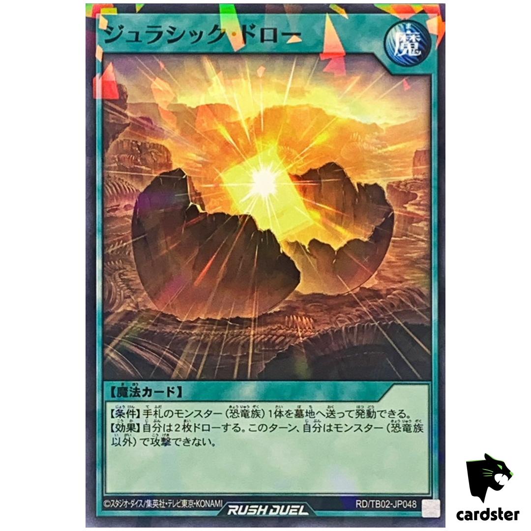Jurassic Draw RD/TB02-JP048 [NPR] Normal Parallel Yugioh Rush Duel Japanese