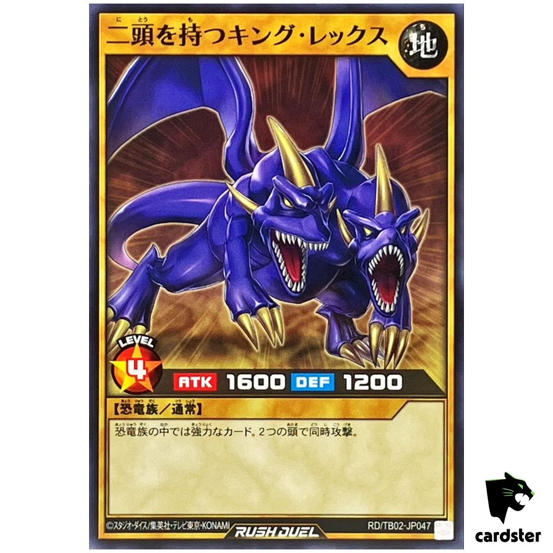 Two-Headed King Rex RD/TB02-JP047 [N] Normal Yugioh Rush Duel Japanese