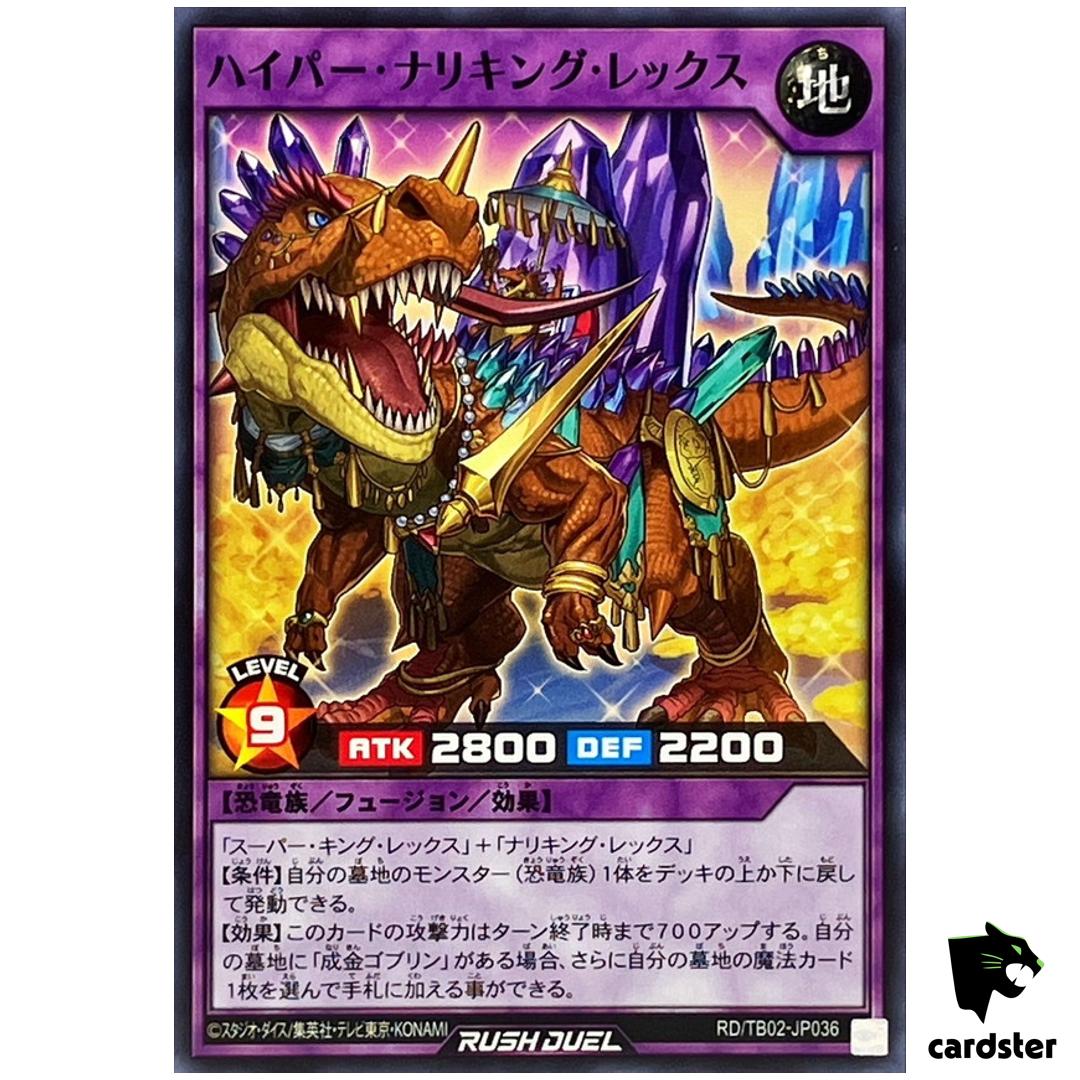 Hyper Upstart King Rex RD/TB02-JP036 [N] Normal Yugioh Rush Duel Japanese