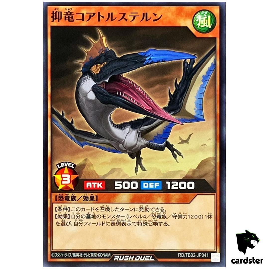 Supressaurus Coatlustern RD/TB02-JP041 [N] Normal Yugioh Rush Duel Japanese