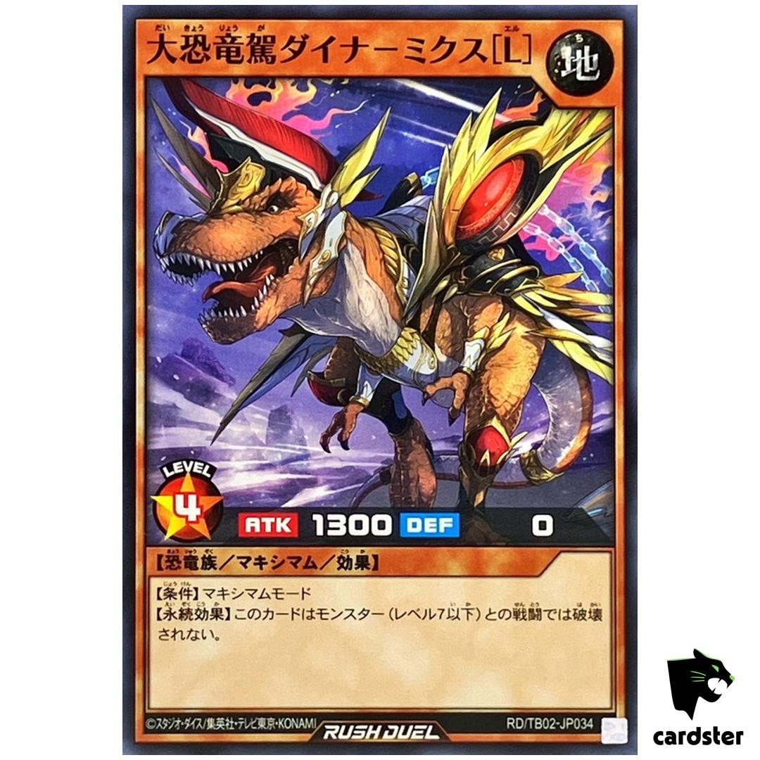 Dynamic Dino Dynamix [L] RD/TB02-JP034 [N] Normal Yugioh Rush Duel Japanese
