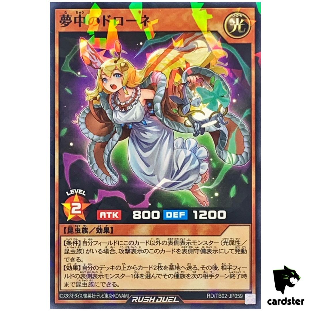 Delirium Drone RD/TB02-JP059 [NPR] Normal Parallel Yugioh Rush Duel Japanese