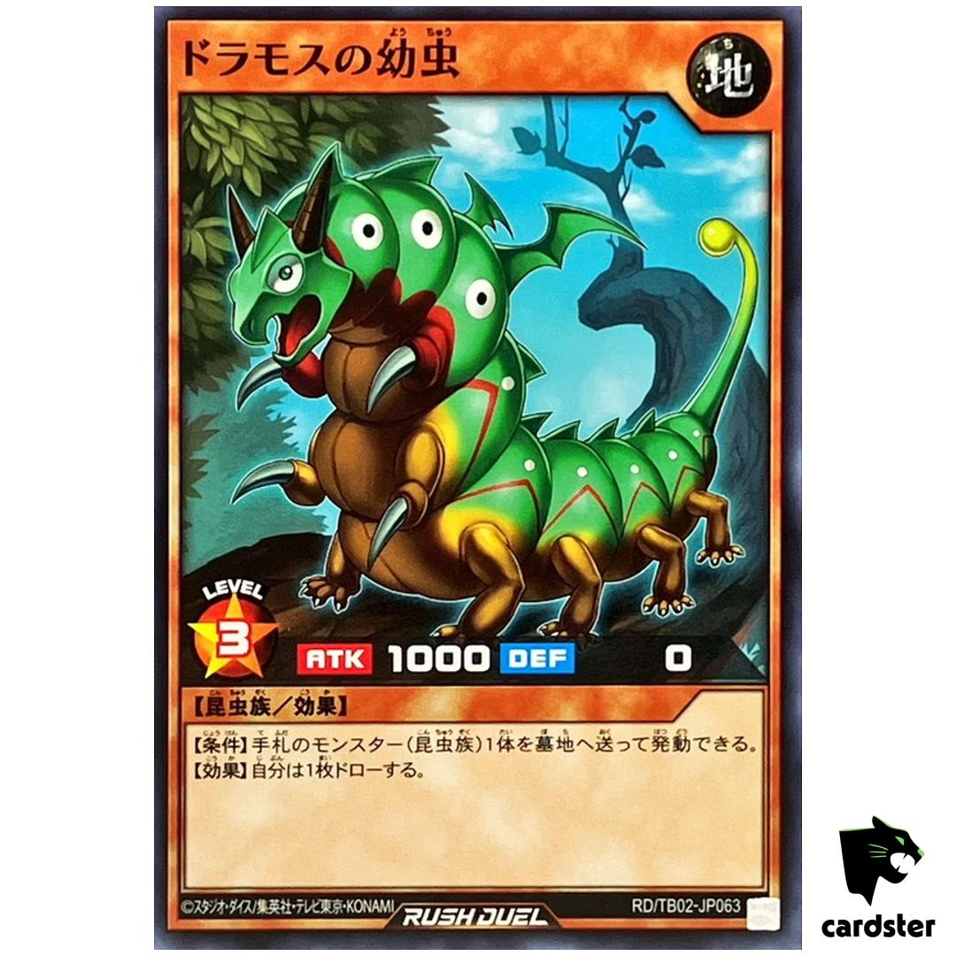Dramoth Caterpillar RD/TB02-JP063 [N] Normal Yugioh Rush Duel Japanese