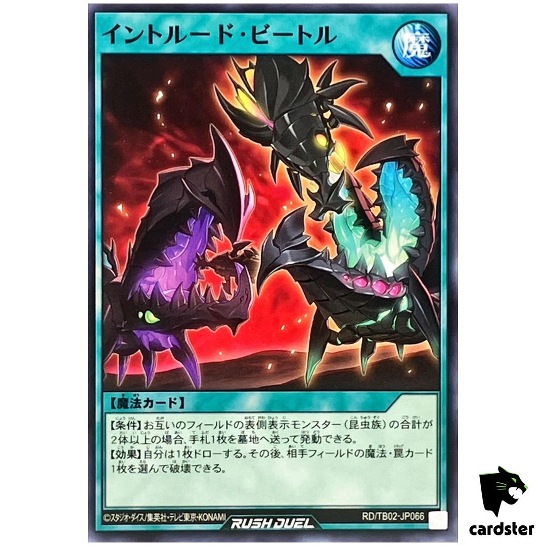 Intruding Beetles RD/TB02-JP066 [N] Normal Yugioh Rush Duel Japanese