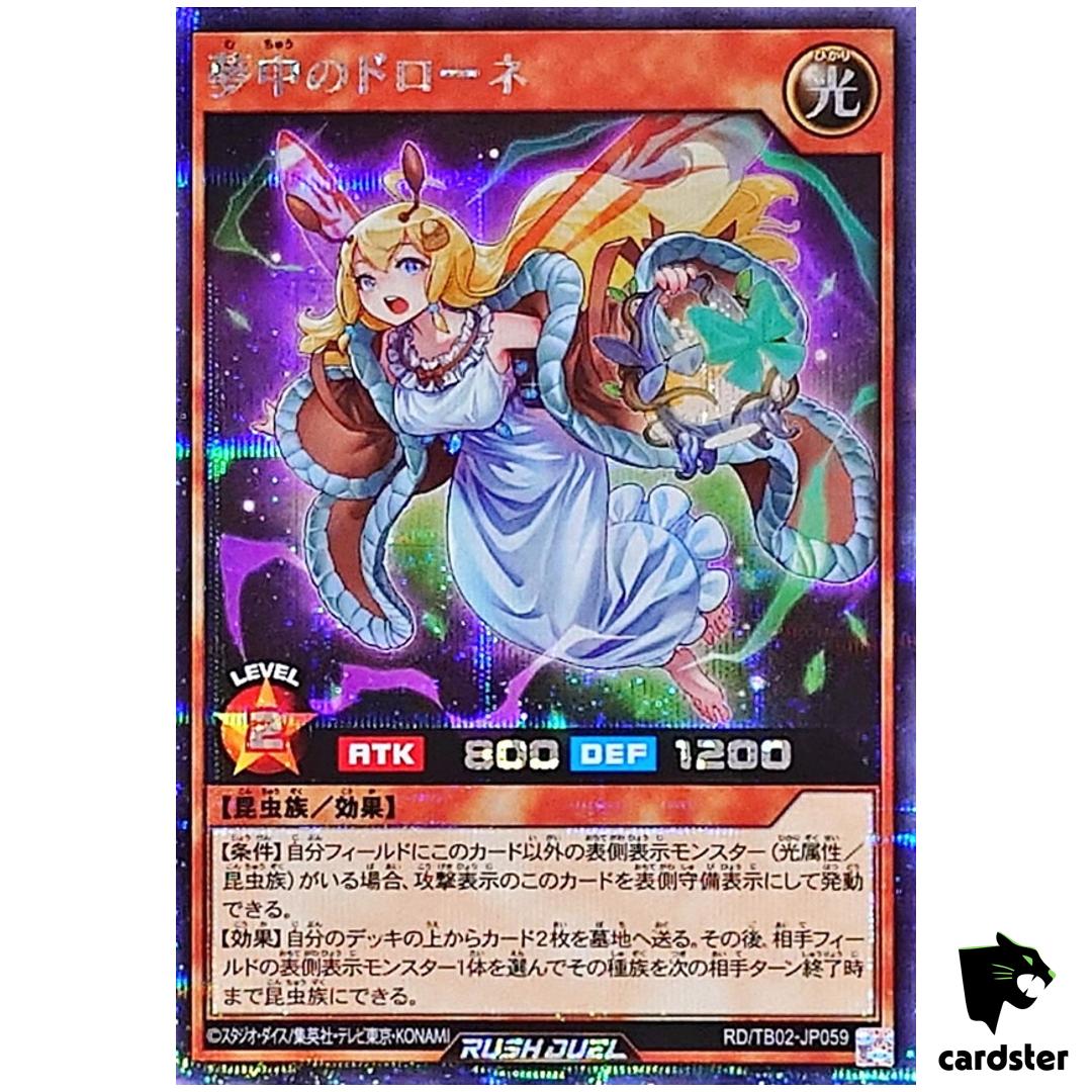Delirium Drone RD/TB02-JP059 [ScR] Secret Yugioh Rush Duel Japanese