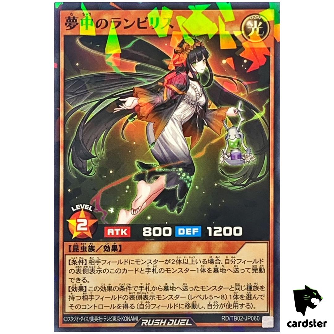 Delirium Lampyris RD/TB02-JP060 [NPR] Normal Parallel Yugioh Rush Duel Japan