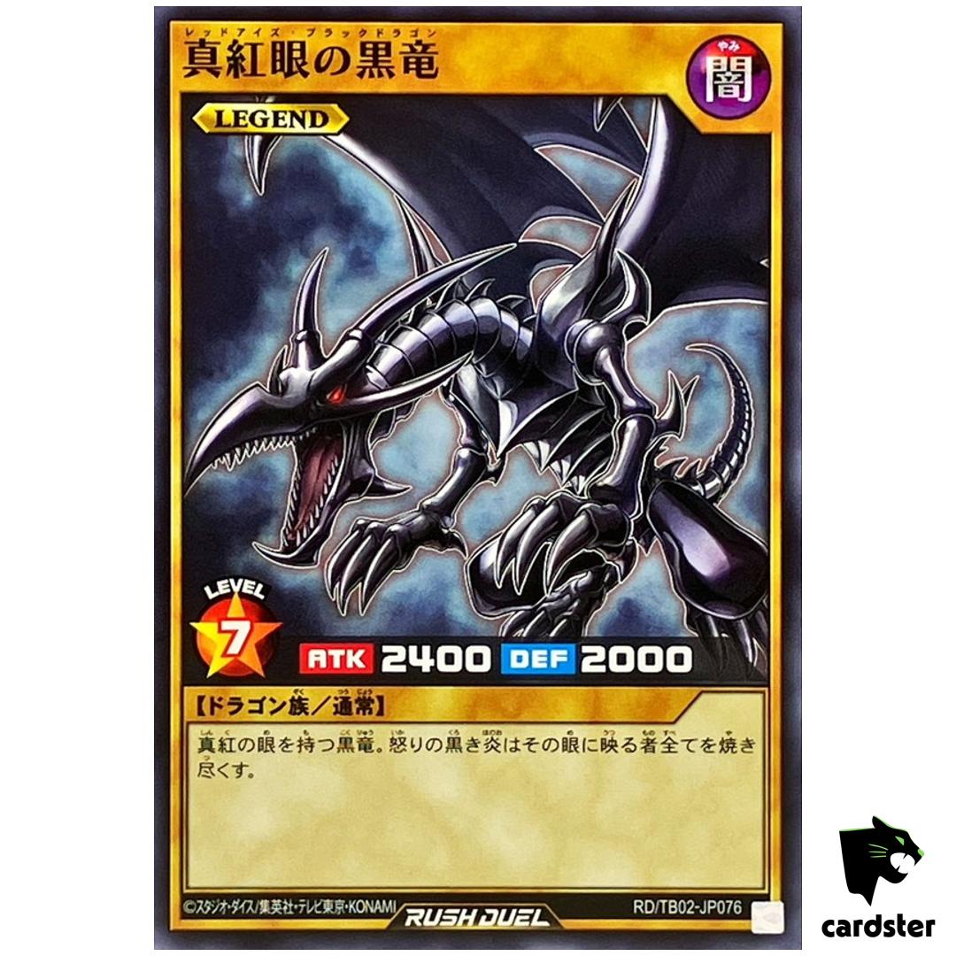 Red-Eyes Black Dragon RD/TB02-JP076 [N] Normal Yugioh Rush Duel Japanese