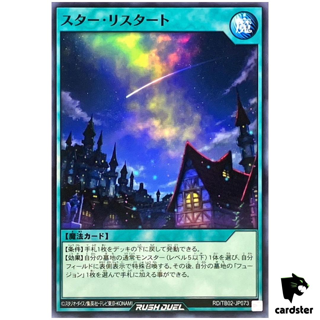 Star Restart RD/TB02-JP073 [N] Normal Yugioh Rush Duel Japanese