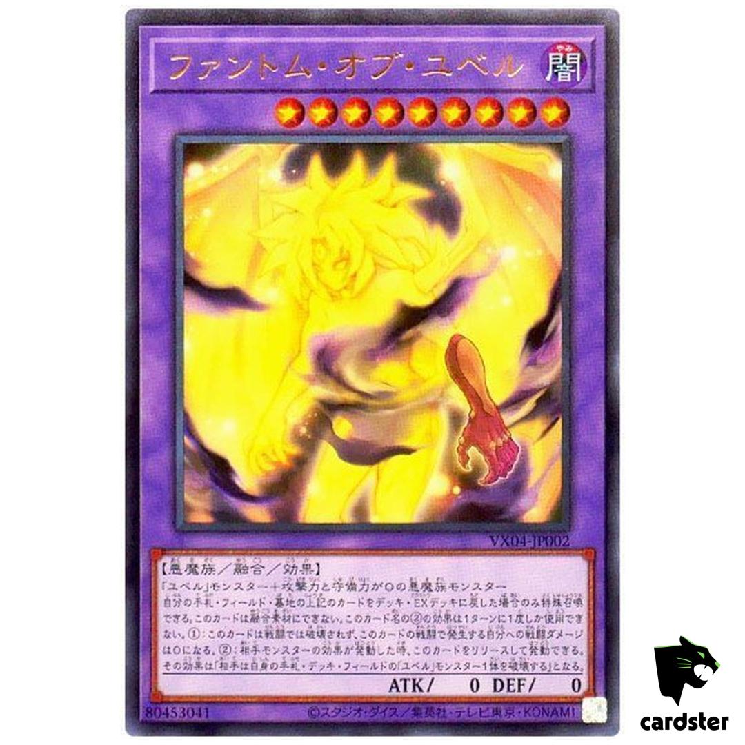Phantom of Yubel PROMO VX04-JP002 Ultra [UR] Valuable Book Japan Yugioh