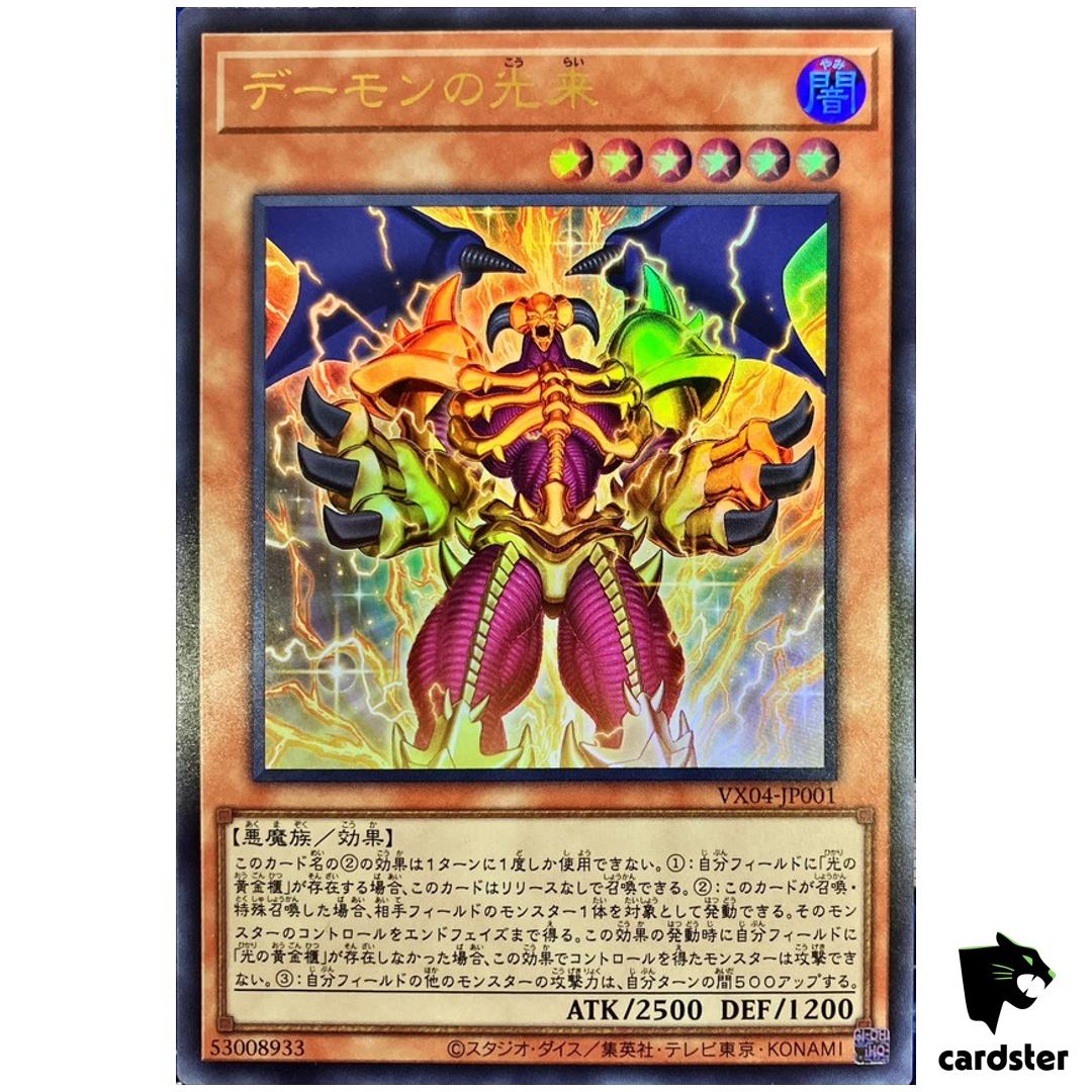 Archfiends Arrival PROMO VX04-JP001 Ultra [UR] Valuable Book Japan Yugioh