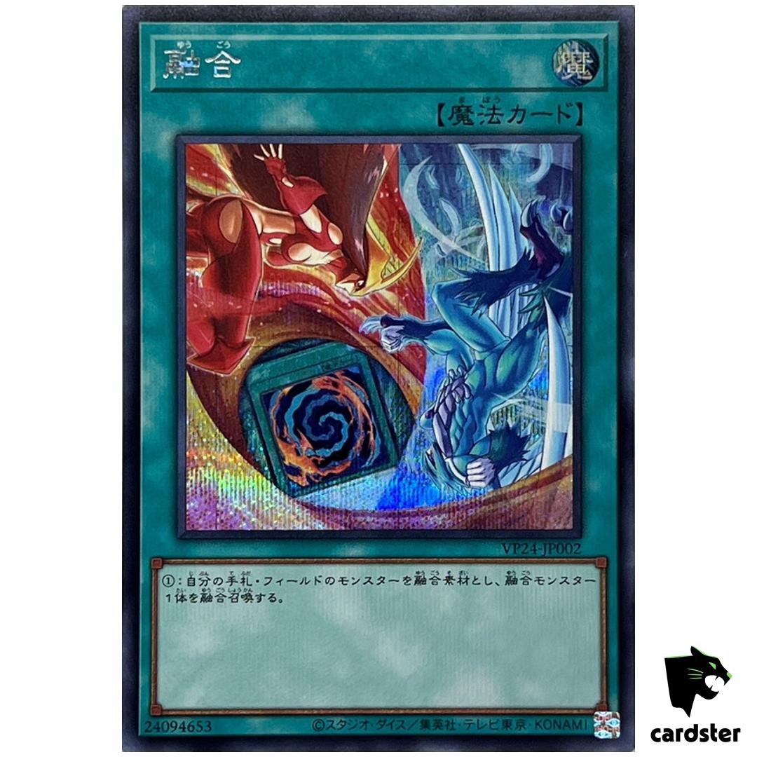 [New Design] Polymerization VP24-JP002 [ScR] Secret PROMO V Jump Jap Yugioh