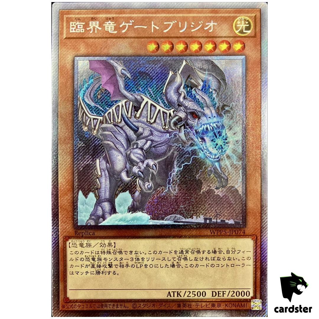 Gatebridgeo Waterfront Warbeast WPP5-JP074 [EScR] Extra Secret Yugioh