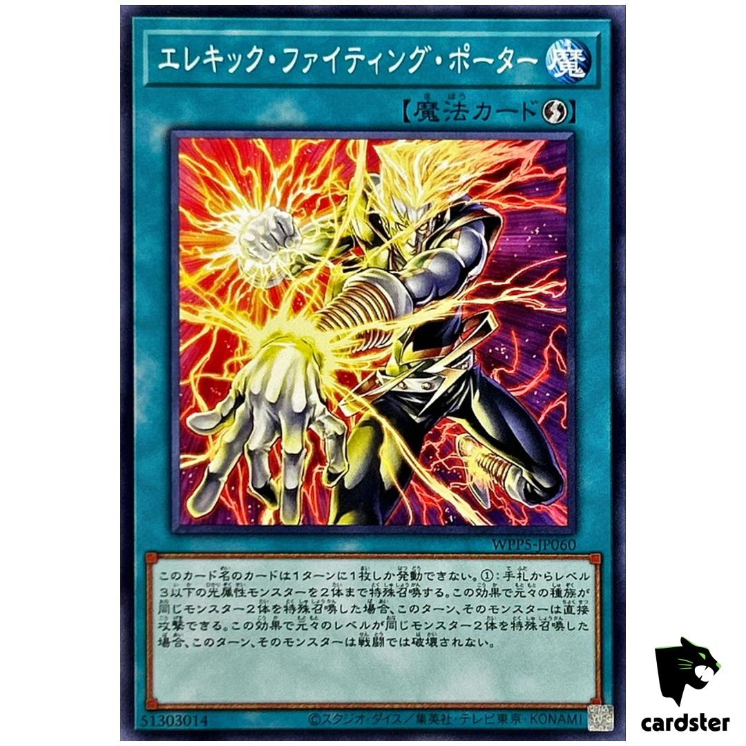 Wattsychic Fighting Porter WPP5-JP060 [N] Normal World Premiere 2024 Yugioh