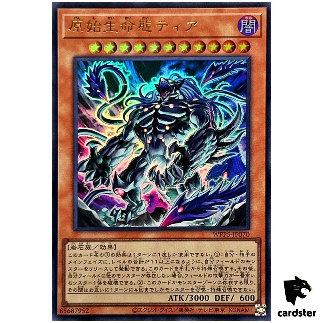 Theia Primal Being WPP5-JP070 [UR] Ultra World Premiere 24 Yugioh Japan