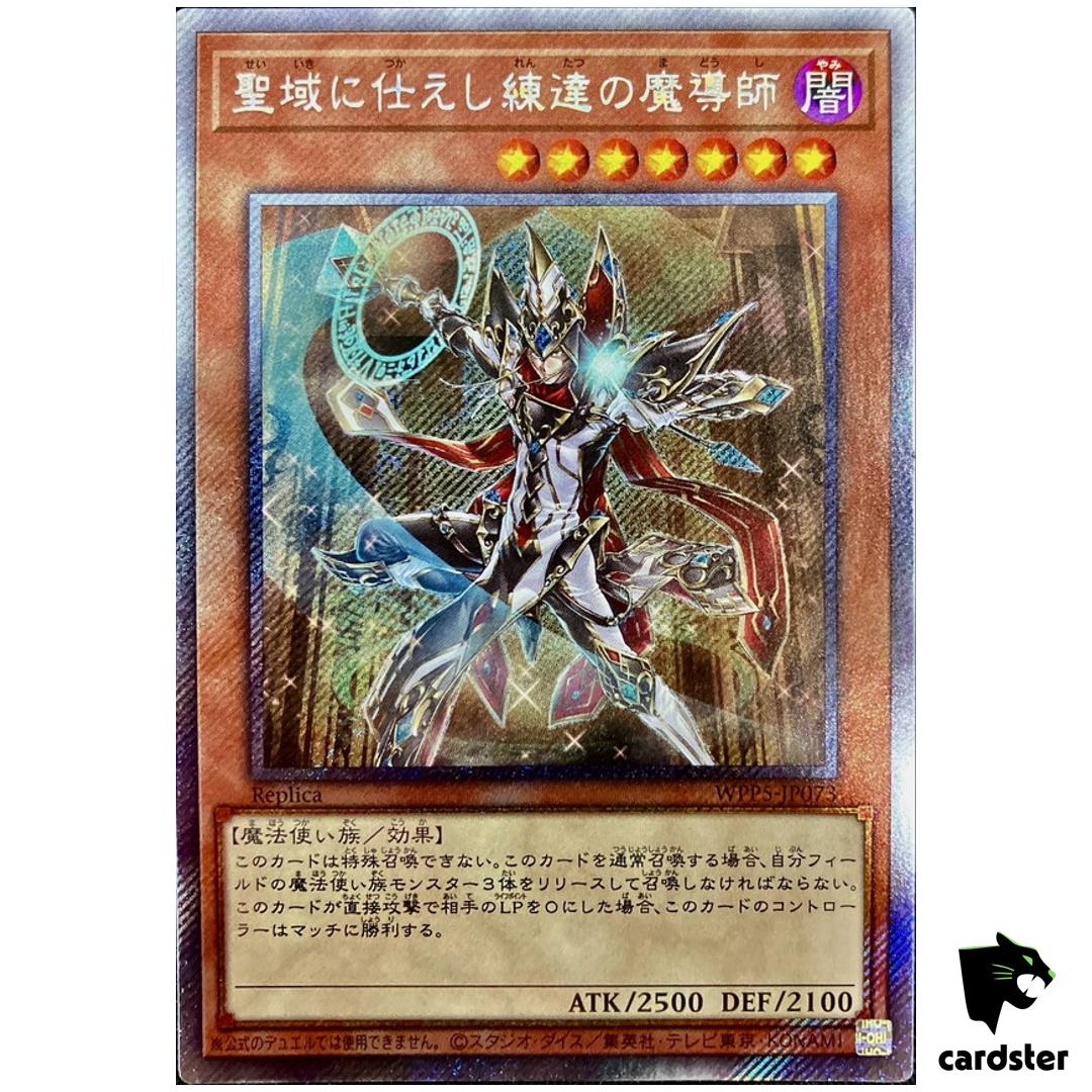 Masterful Magician Servant of Sanctuary WPP5-JP073 [EScR] Extra S Yugioh