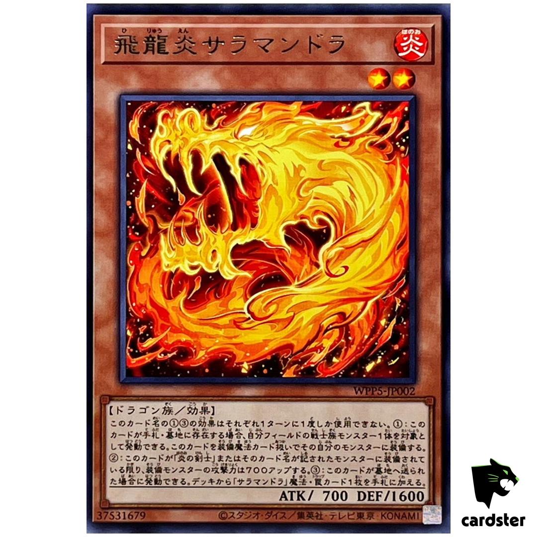 Salamandra Flying Flame Dragon WPP5-JP002 [R] Rare World Prem Yugioh