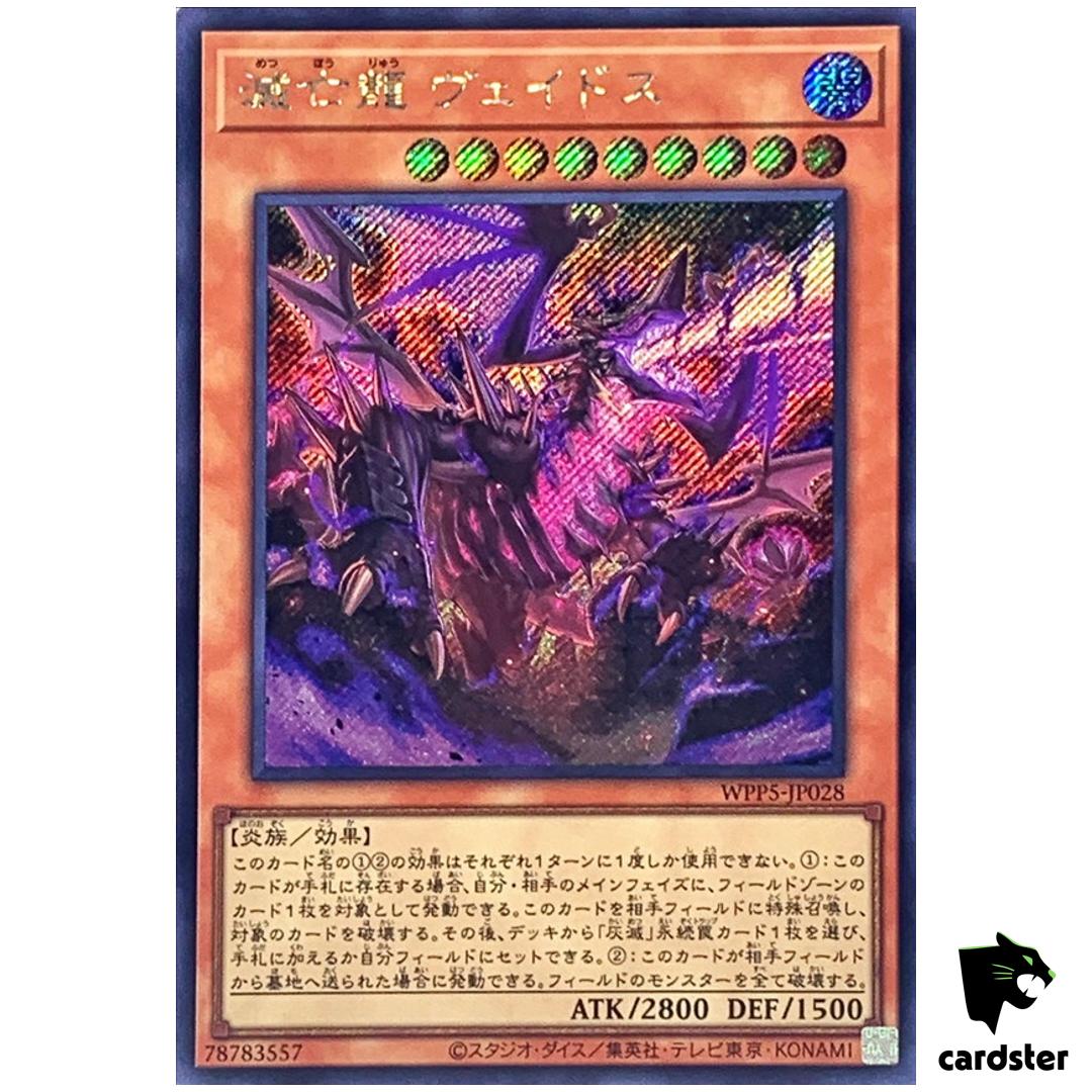 Veidos Eruption Dragon of Extinction WPP5-JP028 [ScR] Secret Yugioh