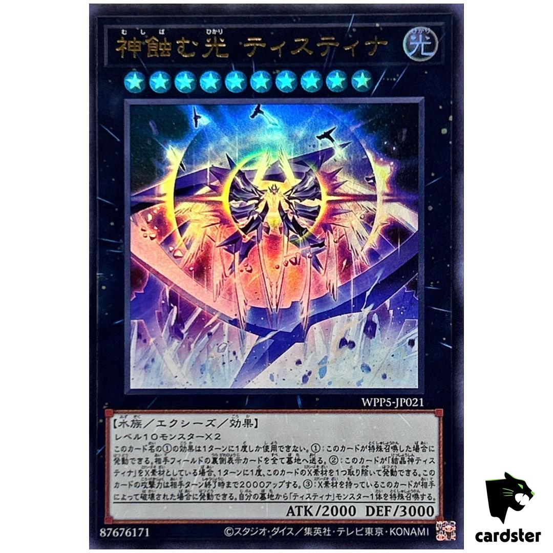 Tistina Divinity that Defies Darkness WPP5-JP021 [UR] Ultra  Yugioh Jap