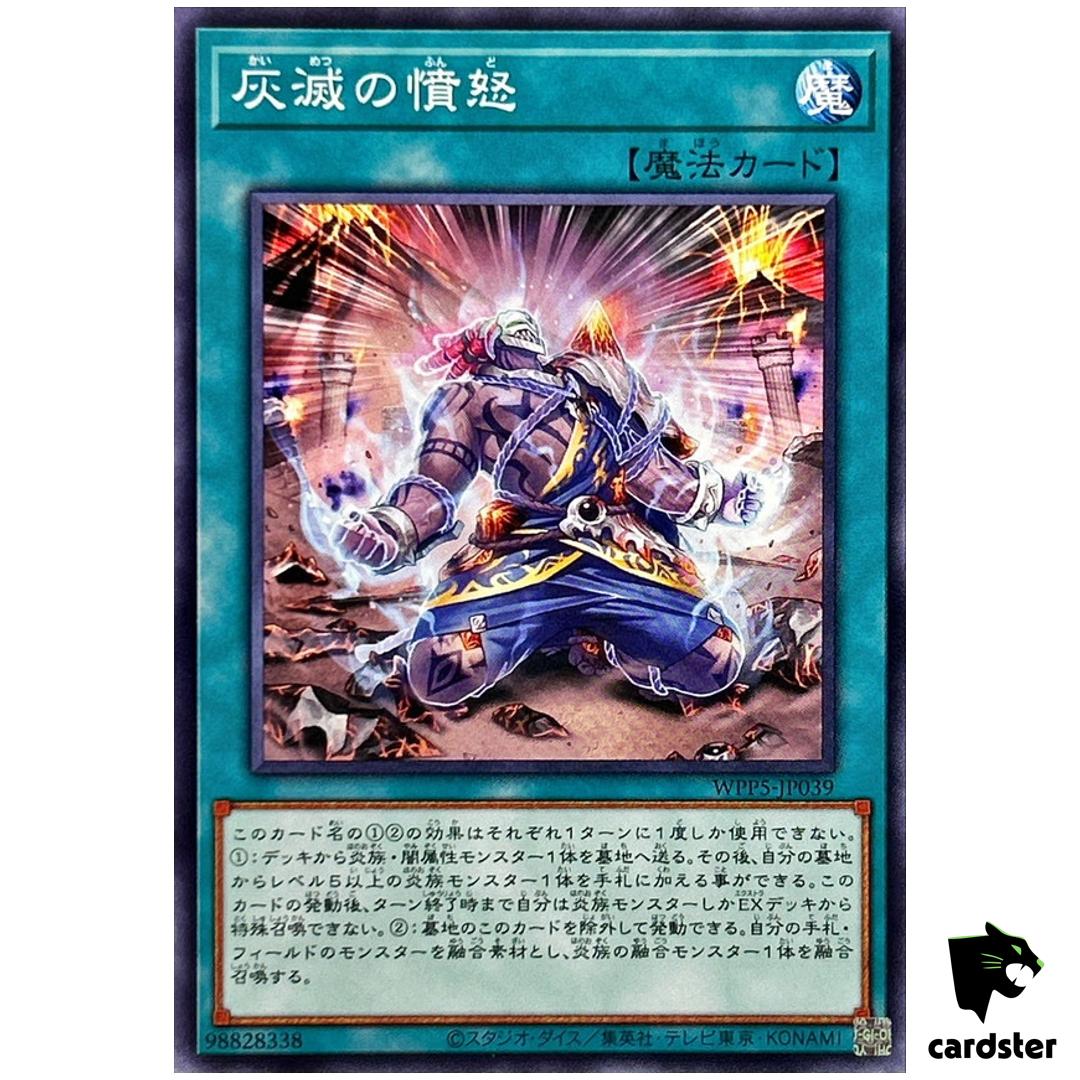 Extinguishing Ashened WPP5-JP039 [N] Normal World Premiere 2024 Yugioh