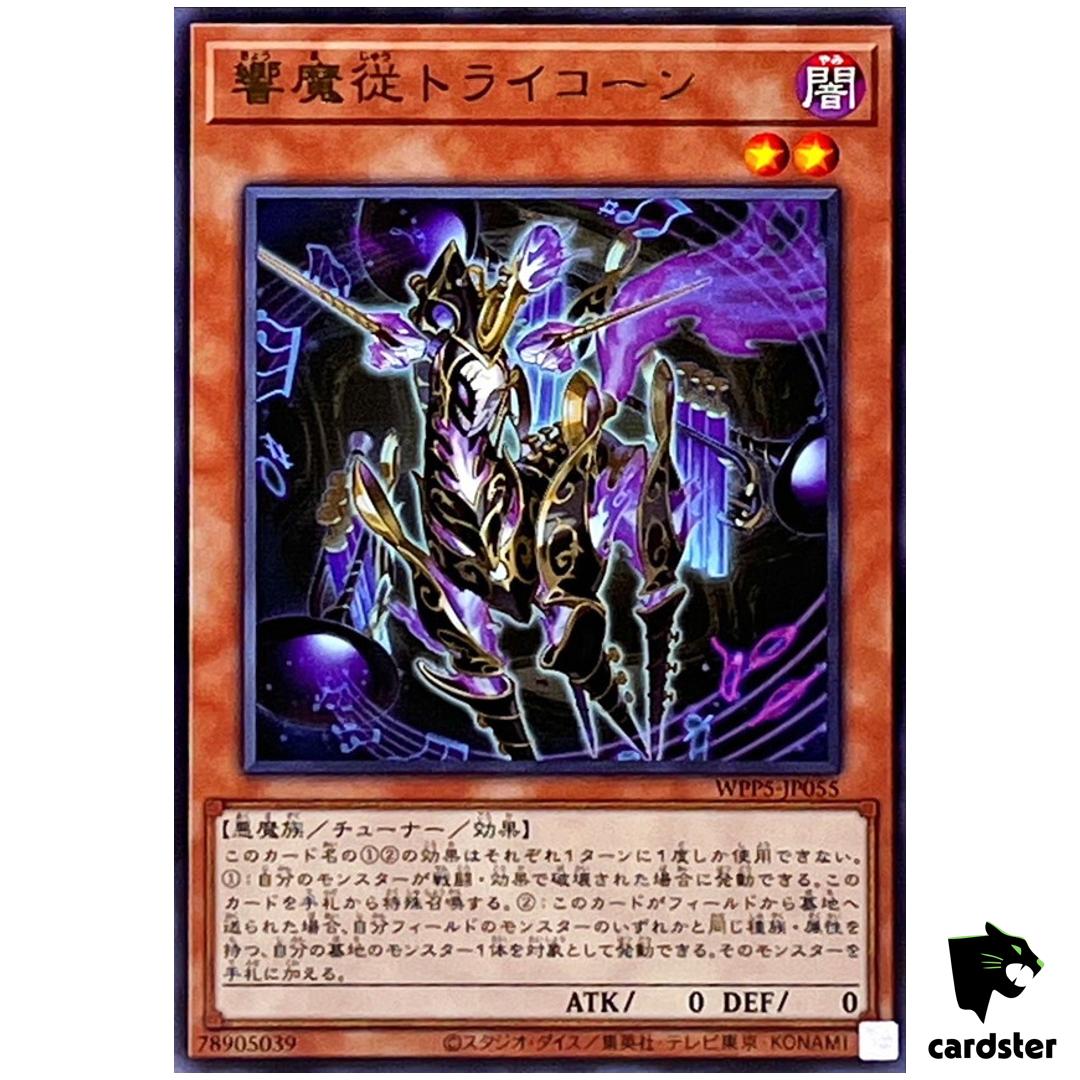 Tricorn Cacophonous Concert WPP5-JP055 [R] Rare World Prem Yugioh Japan