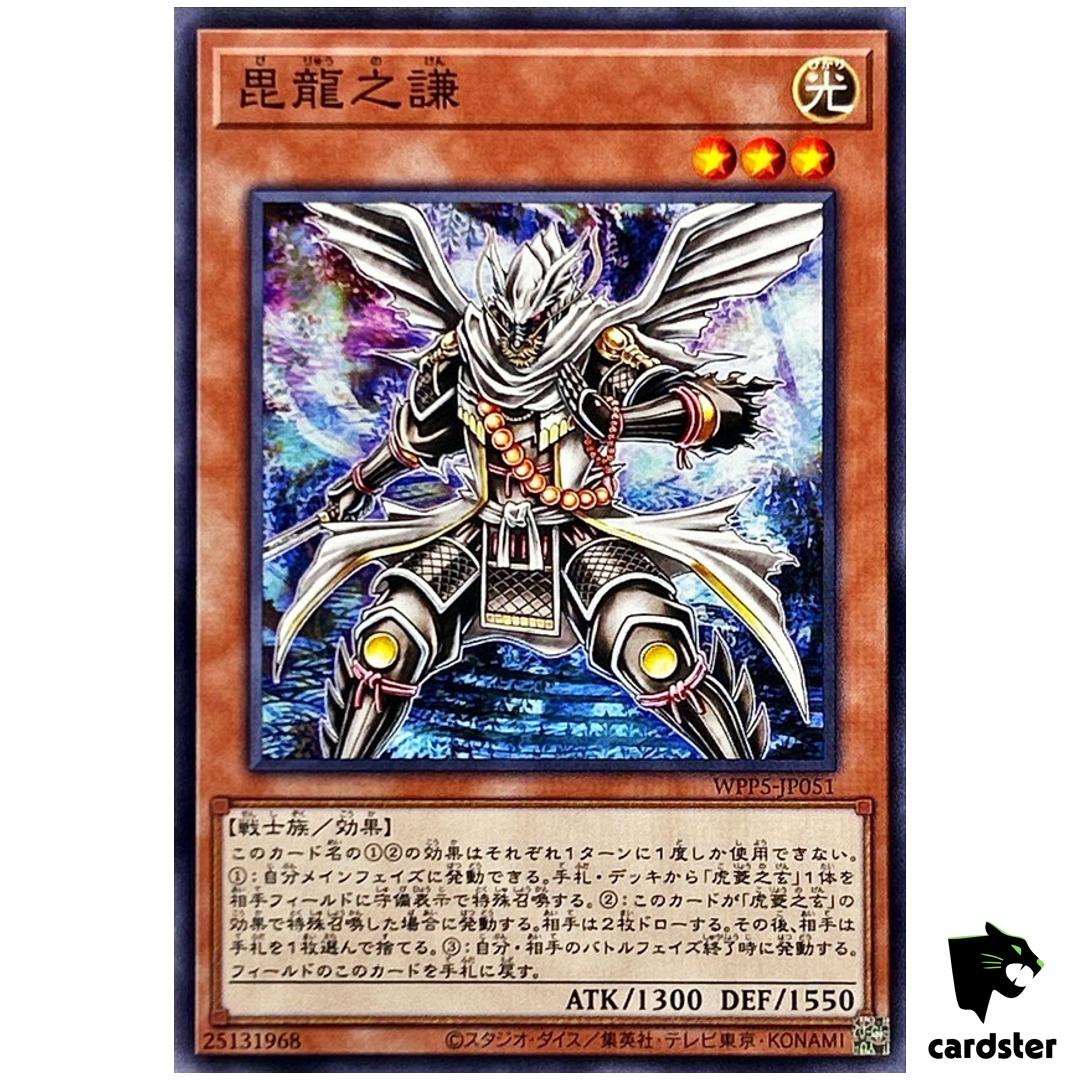 Ken Warrior Dragon WPP5-JP051 [N] Normal World Premiere 2024 Yugioh